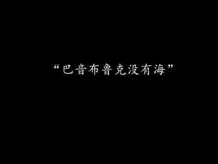 写个总结,小憩一下,继续赶路。