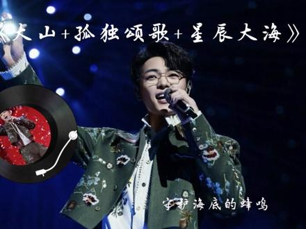 费宇涛歌曲38分钟纯享版#向全世界安利费宇涛@魔力 sir-费宇涛