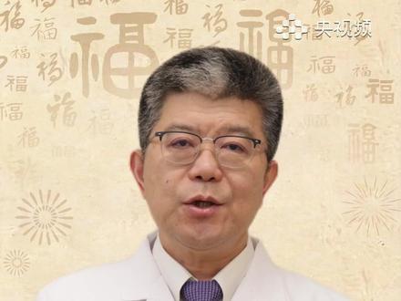 #健康大拜年 春节亲友相聚,把酒言欢少不了,喝得开心,更要喝得健康。怎样饮酒不伤身?(央视频号:Young健康)#2026温暖中国年