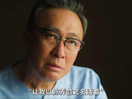 财阀家的小儿子第12集预告,英雄迟暮,他想留下最后的体面#财阀家的小儿子 #韩剧推荐