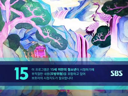 出神入化的恋爱【第5期】2024年7月16日