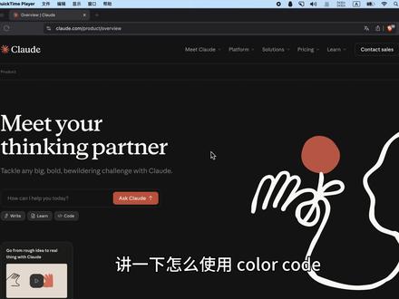 最新claude code使用教程
写代码
#研究生 #ai #Gemini #claude #codex