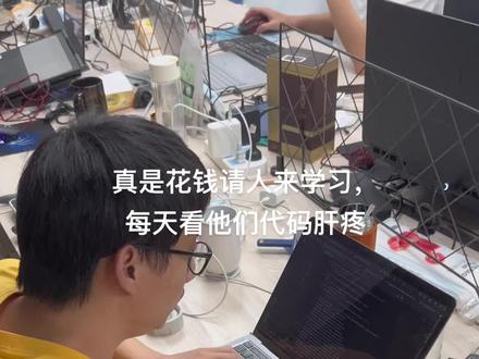 别说我声音大,每天review代码真的肝疼,毕业生代码真的不忍看#java #计算机 #程序猿日常 #代码 #java面试r