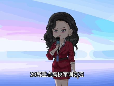 第70集丨逆天巅峰 #原创动画 #二次元