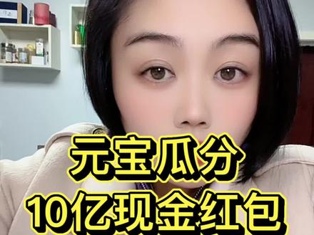 如何才能抽中万元小马卡……求助万能的抖音……#求助万能的抖音 #拍同款 #元宝 #瓜分10亿红包 #抖音玩法合伙人计划