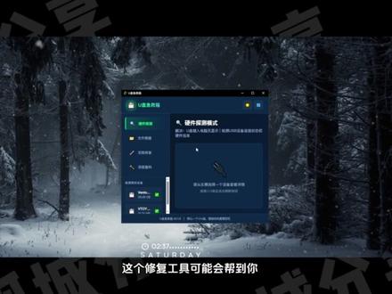 U盘修复工具,损坏文件修复,数据恢复,USB设备异常,修复U盘插入电脑格式化,文件无法复制,显示零字节,只读属性。U盘只读属性无法清除故障,导出U盘重要文件。#U盘 #u盘数据恢复 #u盘修复 #数据恢复 #软件分享