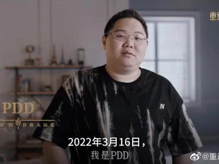 重返帝国回忆录第一集,2022年3月,《重返帝国》举行了一场前瞻发布会,一场前所未有的全自由即时策略游戏正式官宣,作为一款SLG新游,新城市风格、新玩法的公布,以及PDD、罗永浩等一众名人嘉宾的站台,他吃满了所有的红利,而如今却被三国谋定天下独占鳌头,更是把LOL前英雄联盟职业选手拉来助阵,但,我想说的是,我很想向身边的朋友推荐重返帝国这款游戏,而我所在联盟的小伙伴,有不少人也和我一样,将现实朋友或其它游戏中认识的小伙伴拉入坑,这种真实热爱带来的自传播,对于任何游戏而言都是非常难得的,有浓厚的团战氛围,4000人同屏混战打出电影级特效,总之,希望帝国越来越好,致敬每一位爱帝国的玩家。#重返帝国 #帝国新星激励计划 #帝国百晓生 #游戏日常分享 #slg游戏