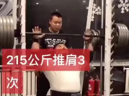 退役三年了已经,最近好多挑战重量的,我也怀怀旧!这些视频都是8年到10年时压箱底的视频了!发出来大家乐呵乐呵得了!纯属娱乐!别较劲!大家开心