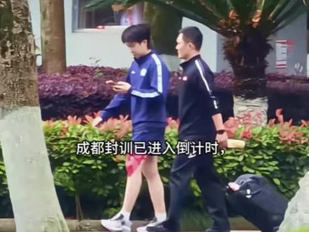 成都封训已进入倒计时,王楚钦和梁靖崑大腿上的肌贴格外惹人心疼。
男队这段时间真的让人五味杂陈,颇有屋漏偏逢连夜雨的意味。
可世乒赛在即,高强度训练又丝毫不能松懈,他们真的太难了。
#梁靖崑#王楚钦
#国乒 #伦敦世乒赛
#2026伦敦世乒赛团体赛