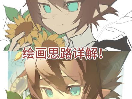 #凹凸世界 #安迷修 #绘画教程 梦到什么教什么(⩺_⩹)