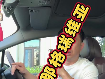 27款的内饰用料确实提升很多,价格如果一样就是买新款。#赛那 #格瑞维亚 #新款 #改款 #27款