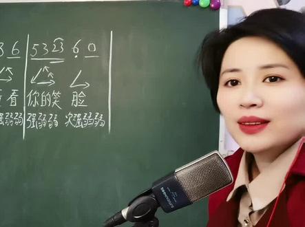歌唱的轻重音关系到情感6/8拍#学唱歌 #抖音学唱歌 #乐理
