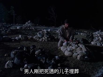 3岁萌娃演技炸裂,死而复生后成杀人狂魔,美国惊悚恐怖电影#宠物坟场 #电影解说 #惊悚电影