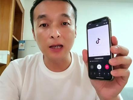 给视频添加自己的声音你会吗?#录制自己的声音 #手机使用技巧 #真实分享短视频经验 #短视频创业 #新人如何做抖音
