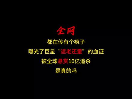 📖《明星风水咒》🍅#番茄小说 #网文 #女大学生