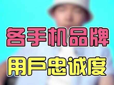 拍照手机排行榜前十名2022 edcfc62d403c33b0b7a5a90283a8f5b9~tplv-dy-resize-origshort-autoq-75:330.jpeg?x-expires=2011028400&x-signature=QNTK28cgNJNo0wqi%2BoXxYKKbmyo%3D&from=3213915784&s=PackSourceEnum_AWEME_DETAIL&se=false&sc=cover&biz_tag=pcweb_cover&l=20230926035249394B3E95E425564494F6