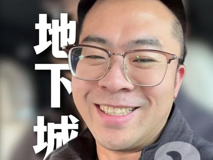 #dnf #dnf地下城 #dnf搬砖 为啥落寞了,不反思反思吗?