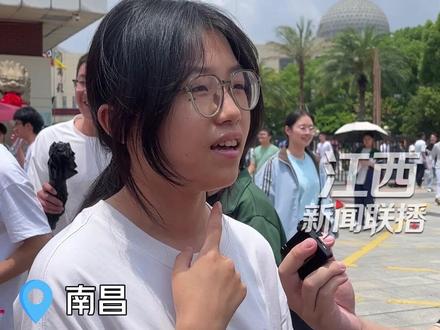 今天上午高考语文科目考试结束,考生回应高考出现新题型:很新,但不难!#高考 #高考语文 #全国一卷