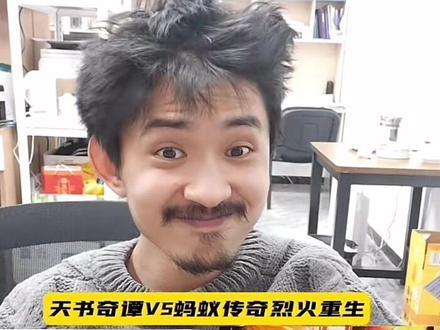 啊啊啊啊啊到底是谁没有看过星际小蚂蚁#星际小蚂蚁 #柳立