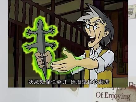 老爹的魔法蜥蜴|妖魔鬼怪快离开(老爹音) #拼豆 #抖音第0届拼豆大赛 #抖音拼豆学术交流大会 #实用型拼豆 #茂名拼豆