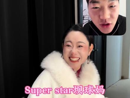 重生之我的龟龟成为了super star@英俊米西的坝球妈