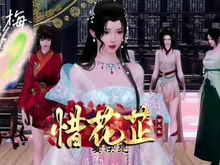 花芷姑娘处变不惊#原创剪辑 #喜欢就关注我吧