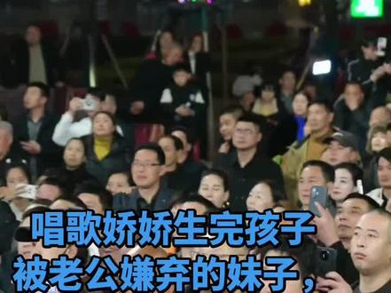 索图大舞台为娇娇梦想成真,妹子前途无量