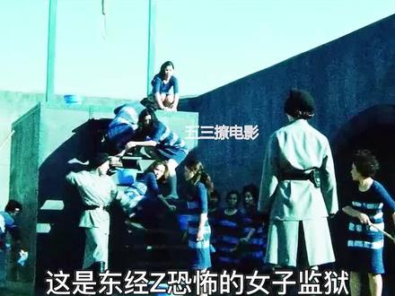 越狱女神四进监狱,这次被判死刑,她该如何自救呢 #女囚701 #犯罪电影