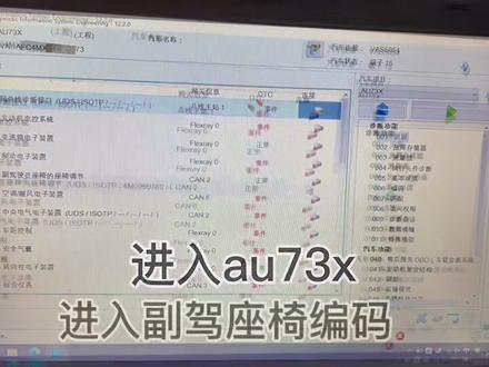 奥迪q7主驾驶座椅控制副驾座椅,同步于主驾驶座椅使用方法。#抖音汽车 #奥迪 #奥迪隐藏功能 #dou是好车 #奥迪q7