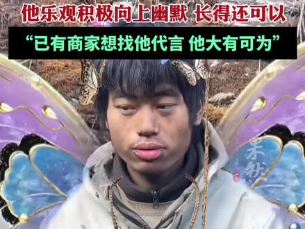 总策划谈荒野求生“林北”:他就应该火,他不火没天理