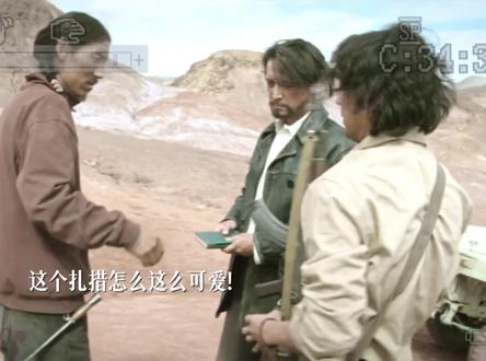 扎措好可爱啊#生命树#扎措#张哲华