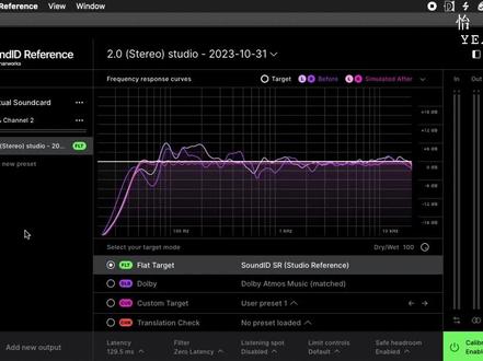 SoundID为带有SPQ处理功能的AVID MTRX音频接口导出校准配置文件 #SoundID