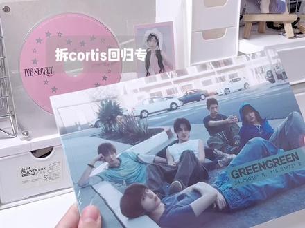 一次很满意的拆专🥰#cortis #拆专辑