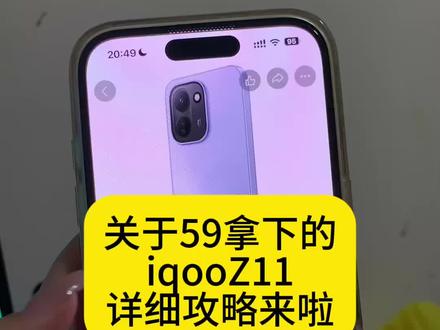 59拿下新发的iqoo z11手机,就算是炸了我也夸他炸的响!!#IQOOZ11 #iqooz11 #IQOO手机 #iqoo
iQOO Z11 iQOO Z11国补 iQOO Z11国补后1699 iQOO Z11百亿补贴 iQOO Z11补贴后到手价 iQOO Z11首销价1999 iQOO Z11直播间优惠 iQOO Z11大额优惠券 iQOO Z11分期免息 iQOO Z116期免息 iQOO Z11以旧换新 iQOO Z11以旧换新补贴1100 iQOO Z11学生优惠 iQOO Z11教育优惠 iQOO Z11到手价 iQOO Z11正品现货 iQOO Z11限时立减 iQOO Z11降价 iQOO Z11抄底价 iQOO Z11捡漏 iQOO Z11薅羊毛 iQOO Z11省钱攻略 iQOO Z11低价入手 iQOO Z11全新正品 iQOO Z11官方旗舰店 iQOO Z11现货抢购 iQOO Z11现货秒发 iQOO Z11测评 iQOO Z11开箱 iQOO Z11值得买吗 iQOO Z11性能续航小超人 iQOO Z11游戏手机 iQOO Z11天玑8500 iQOO Z119020mAh电池 iQOO Z1190W闪充 iQOO Z11165Hz电竞屏 iQOO Z117K冰穹散热 iQOO Z112160Hz高频PWM调光 iQOO Z11SGS护眼认证 iQOO Z118+256GB iQOO Z1112+256GB iQOO Z1116+512GB iQOO Z11顶配 iQOO Z11历史低价 iQOO Z11避坑指南 iQOO Z11沧浪浮光 iQOO Z11续航实测 iQOO Z11原神 iQOO Z11和平精英165帧 iQOO Z11安兔兔跑分 iQOO Z11轻薄手感 iQOO Z11闭眼入 iQOO Z11爆款推荐 iQOO Z11清仓价 iQOO Z11福利价 iQOO Z11粉丝专享 iQOO Z11限时福利 iQOO Z11千元机皇 iQOO Z11小钢炮 iQOO Z11学生党首选 iQOO Z11游戏党必备 iQOO Z11首发 iQOO Z113月26日发布 iQOO Z113月26日开售 iQOO Z11全渠道开售 iQOO Z11IP68防水 iQOO Z11服务保障全家桶 iQOO