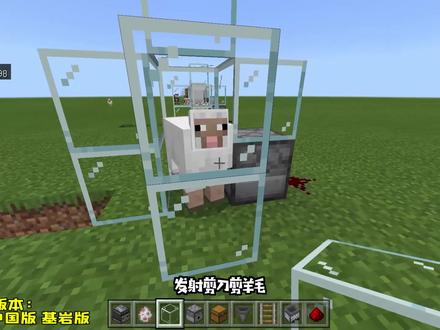 新手的超简单羊毛厂 我的世界 #mc创造大师2021 #mc模组品鉴团 #我的世界 #红石 #mc #游戏