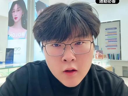 别再乱配蔡司智锐!三款单光镜片精准区分,配镜不踩坑#蔡司智锐 #配镜干货 #近视镜片推荐 #专业配镜