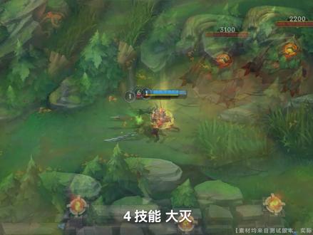 暗裔剑魔 亚托克斯
技能介绍
大灭
#拓展英雄池
#lol手游暗夜破晓
#英雄联盟手游