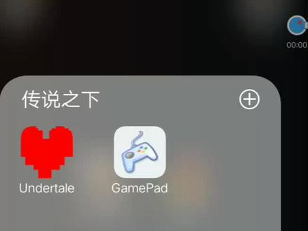#传说之下 手机版使用方法,这次发完整的