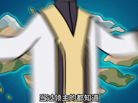《压榨领主》合集 30分钟版#原创动画 #二次元