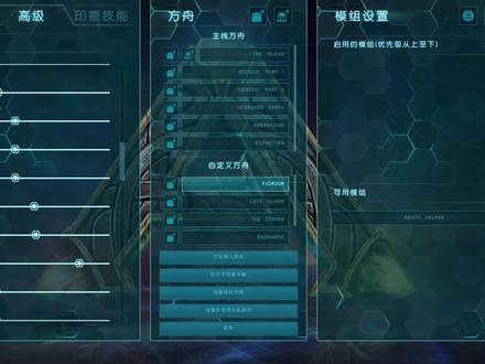 方舟生存进化 倍率介绍 恐龙属性计算 #方舟生存进化 #游戏