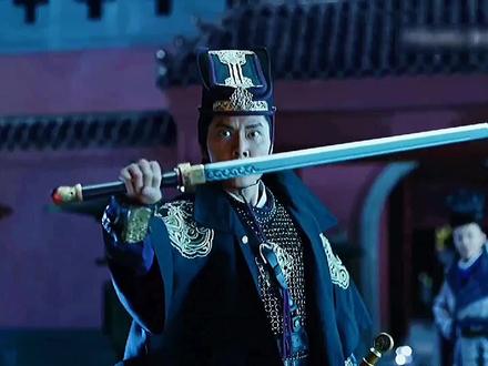 影视名场面:尉迟真金唐刀出鞘,动作行云流水,太帅了!