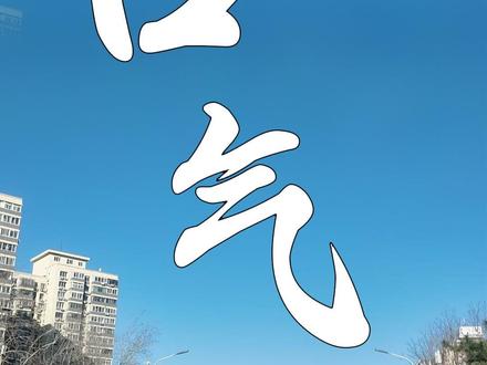 胃火便秘 口气难闻 记住1个小方法悄悄改善! #我的年度健康盘点 #抖出健康知识宝藏