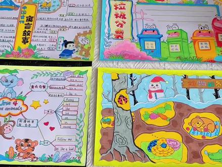 中国传统节日手抄报 三年级语文下册,中国传统文化手抄报,寒假作业手抄报,中华传统节日手抄报线稿模板图片打印!#中国传统节日手抄报#春节手抄报#中秋节手抄报#手抄报模板