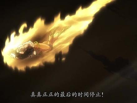 JOJO名场面,食我压路机!