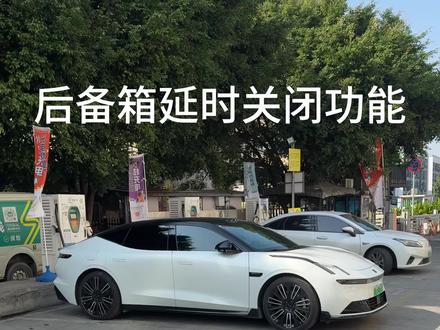 你不知道的后备箱隐藏功能,又帮你无痛解决一个问题#领克10emp #大玩具 #领克汽车 @领克