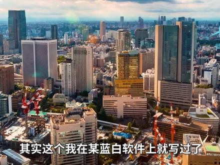 “其实我早是中国人了!”你还看好日本制造吗?完整版 #零基础看懂全球#硬核深度计划#新年囤点专业货#春节世界观察#全球创作者计划