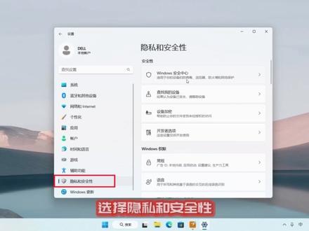 如何关闭内核隔离 #电脑知识 #计算机 #电脑 #windows #干货分享
