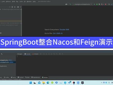 33-SpringBoot整合Nacos和Feign演示 #编程 #SpringBoot #Java