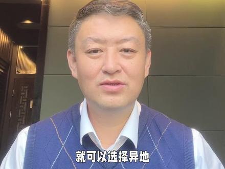 医保异地备案选择很重要,报销!比例相差50%#医保 #医保报销 #老百姓关心的话题 #医保 #关注我每天坚持分享知识
