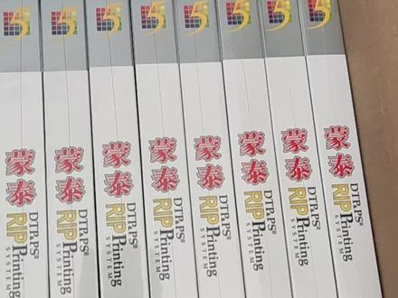 武藤专用版蒙泰5.3